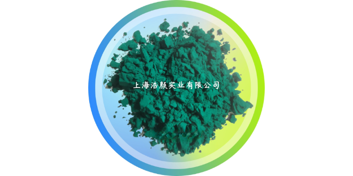 上海高光泽度酞菁有机颜料绿