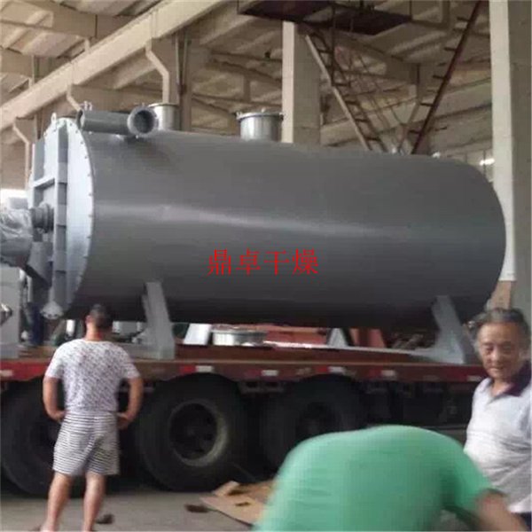 甲霜靈耙式真空干燥機 -烘干機