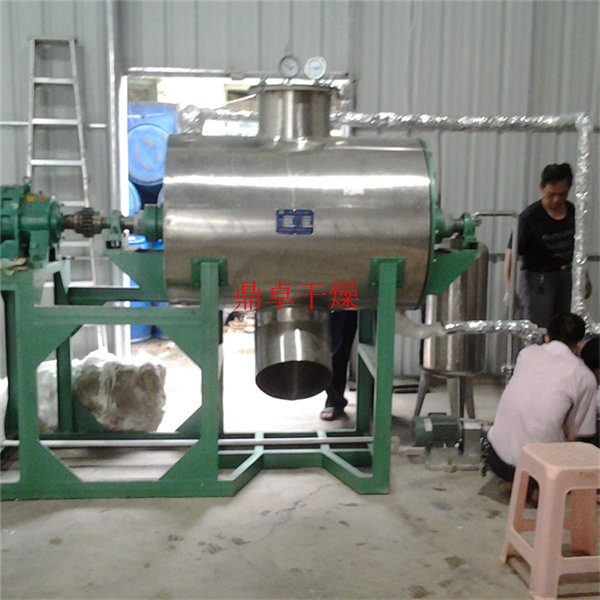 八角茴香耙式真空干燥機 -烘干機
