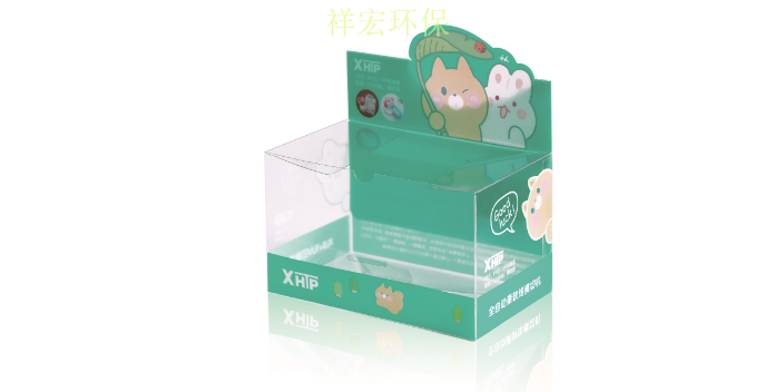 衢州透明包装盒