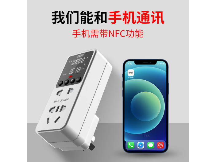 品質(zhì)智能電表商家,智能電表