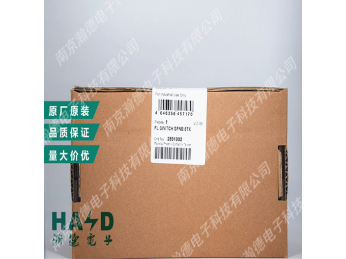福建工業交換機進出口 值得信賴 南京瀚德電子科技供應