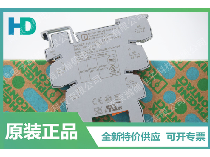 北京PLC-RSC-24DC/21AU-2966265继电器规格型号 值得信赖 南京瀚德电子科技供应;