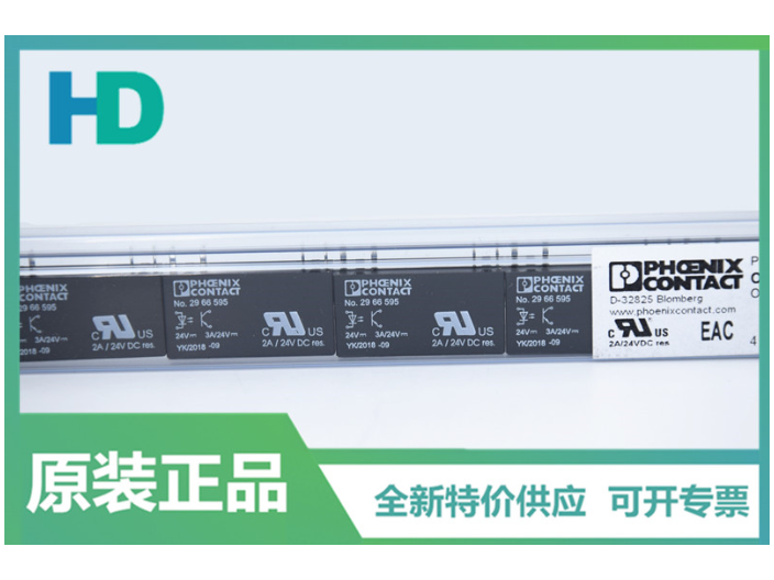 杭州光耦合继电器生产 值得信赖 南京瀚德电子科技供应