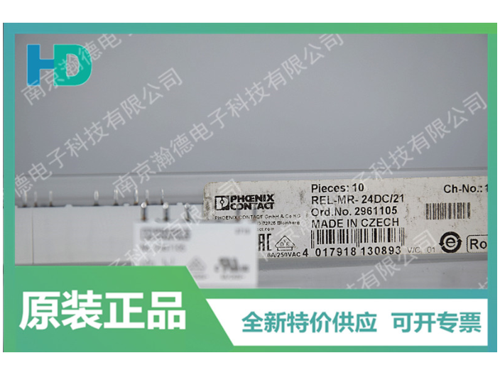 江苏PLC-RPT-24DC/21AU-2900306继电器批发 欢迎咨询 南京瀚德电子科技供应