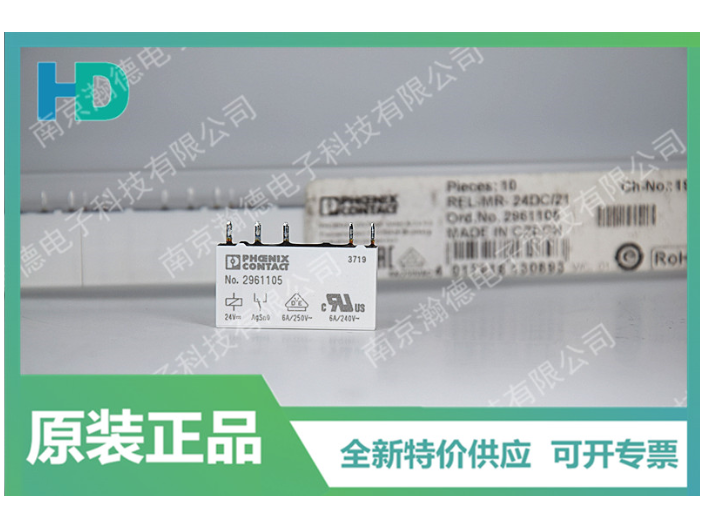 河北PLC-RPT-24DC/21AU-2900306继电器订购 欢迎咨询 南京瀚德电子科技供应