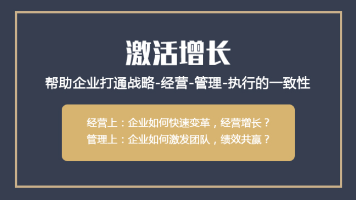湖南本地薪酬績效管理咨詢介紹 誠信服務 山東經略天下管理咨詢供應