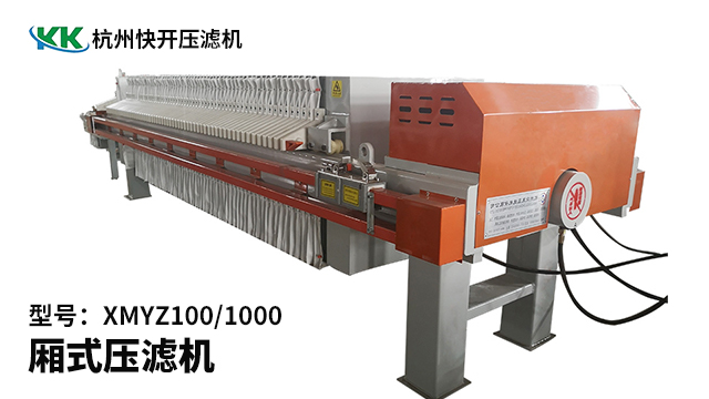 上海食品级压滤机市场报价 值得信赖 杭州快开压滤机供应;