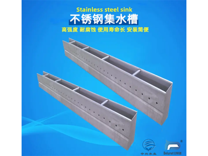 北京不锈钢三角堰板集水槽销售厂家,三角堰板集水槽