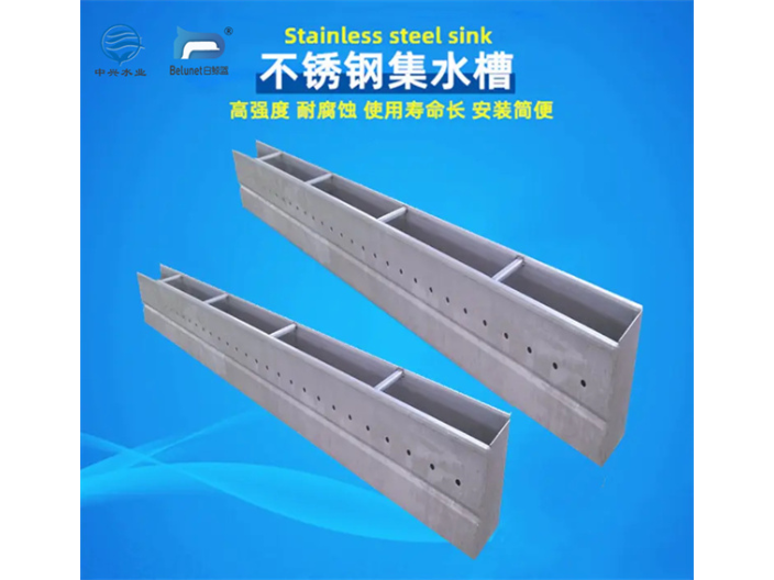北京不锈钢三角堰板集水槽批发价