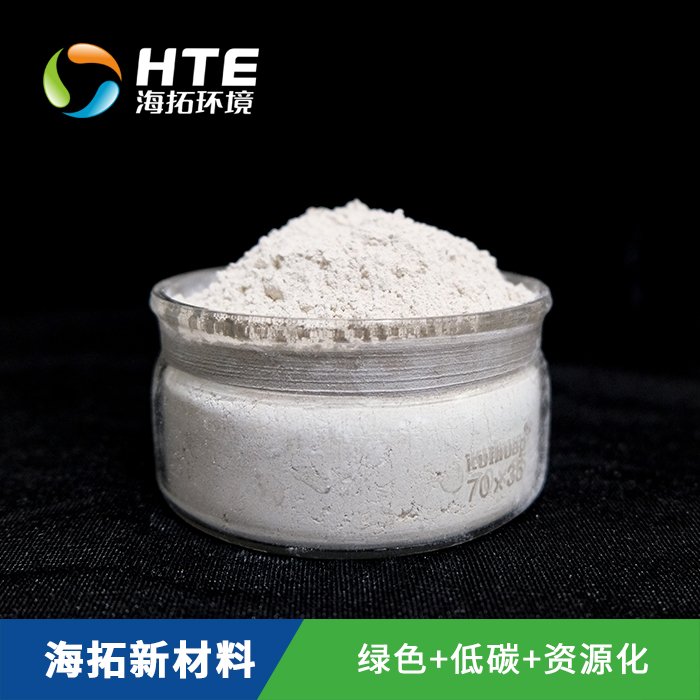 建筑涂料专用粉（灰钙粉）-浙江海拓新材料有限公司
