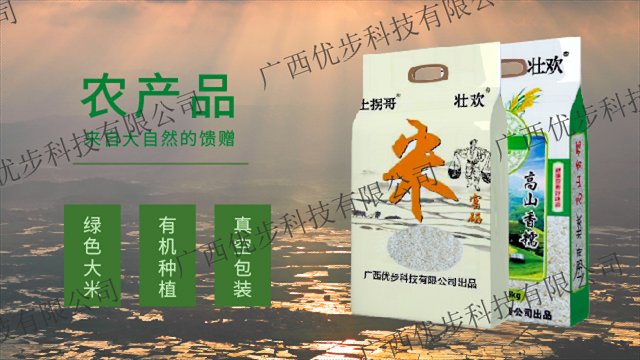 重庆特色象州温泉怎么样 来电咨询 广西优步科技供应