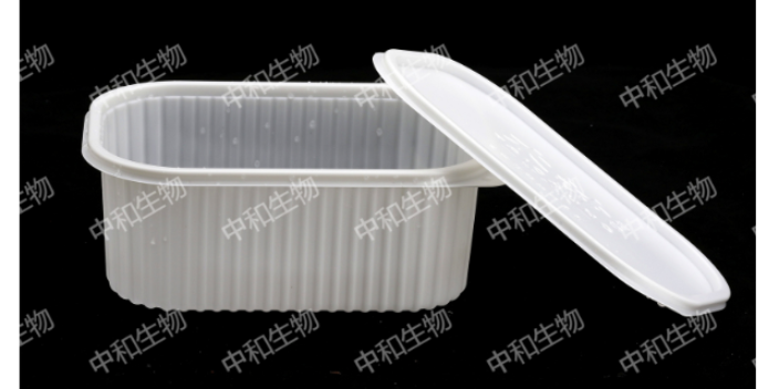 江苏pla餐盒 东莞中和生物材料供应
