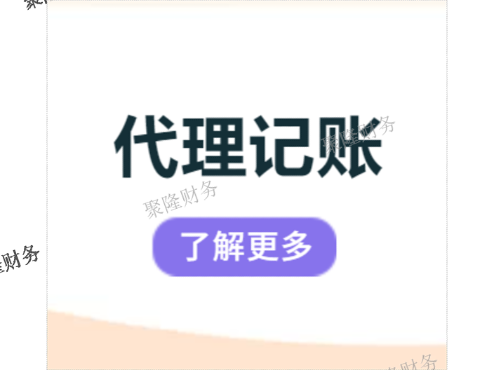 浦江本地做賬聯系方式,做賬