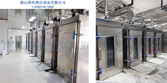 上海商用大蒸柜（隧道式蒸柜）厂家