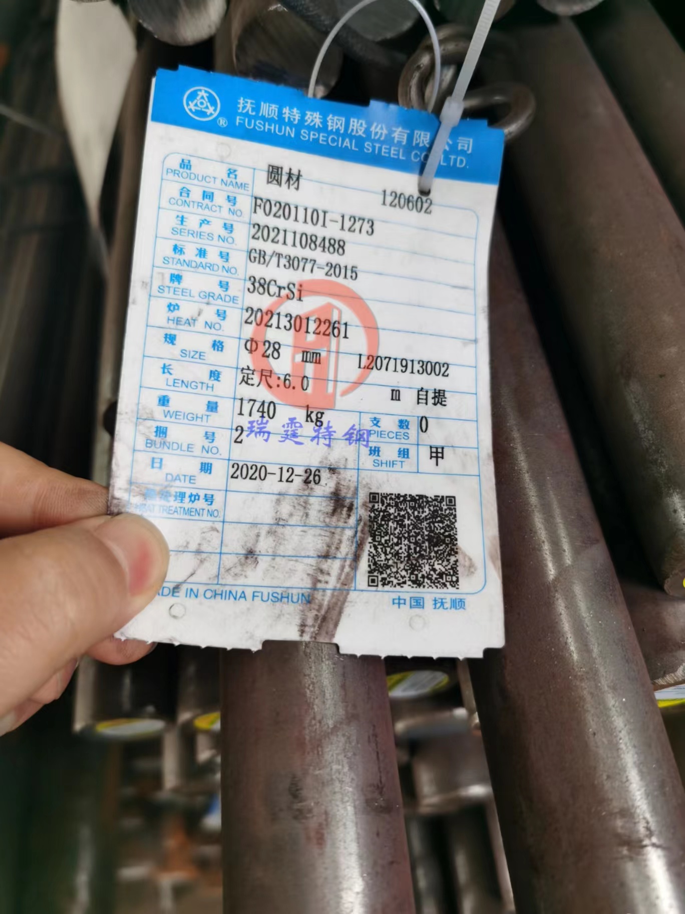 9CrSi材质的屈服强度是多少