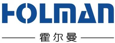 霍爾曼供應鏈科技（上海）有限公司