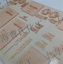 柔性版印刷基本概念