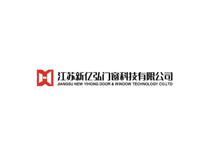 无锡内开内倒窗团购 江苏新亿弘门窗供应