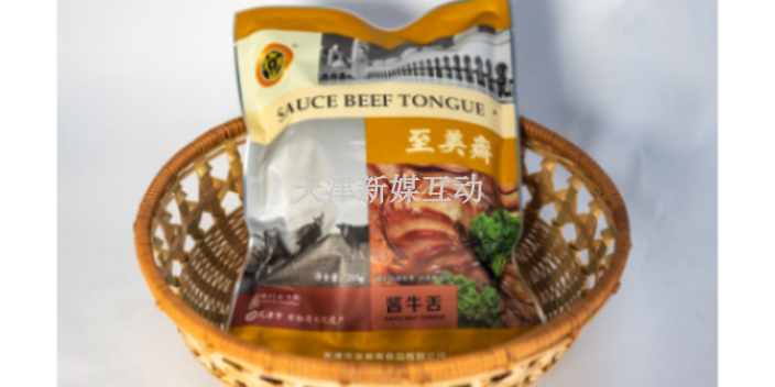 蓟州区年货面食礼盒好吃吗 天津市至美斋供应