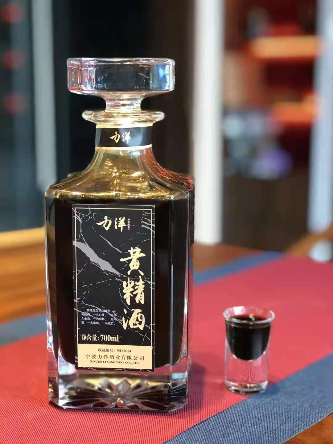 黄精膏酒