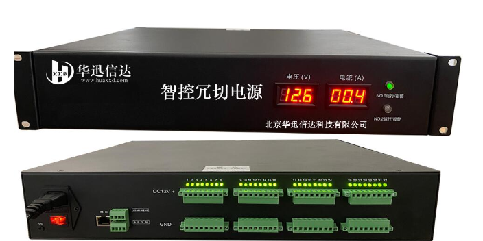 北京拘留所智控冗切电源型号,智控冗切电源