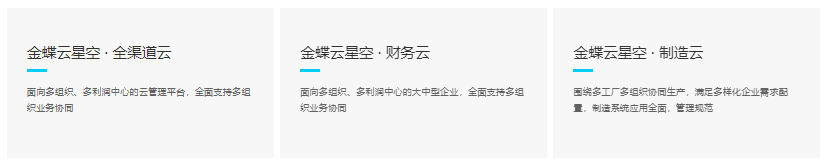 零售.png