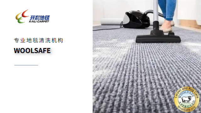 廣東丙綸方塊地毯哪里買 真誠推薦 江蘇開利地毯供應