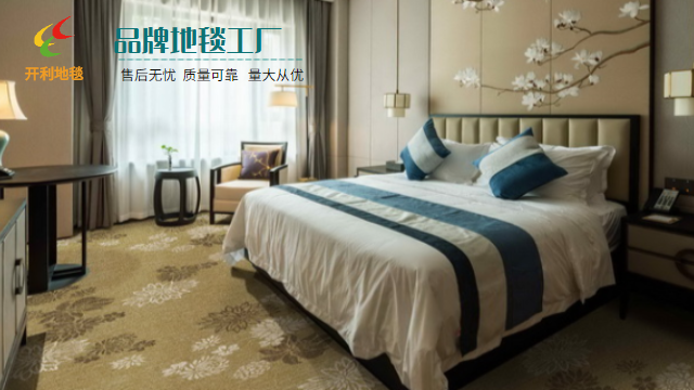 上海本地地毯生产厂家 客户至上 江苏开利地毯供应