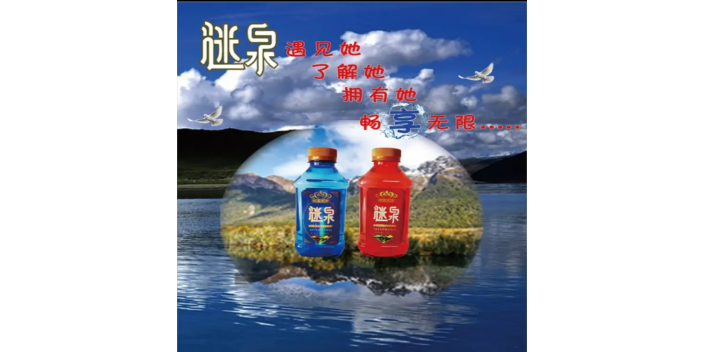 上海特别的瓶装饮用水生产 诚信经营 济南谜泉健康产业供应