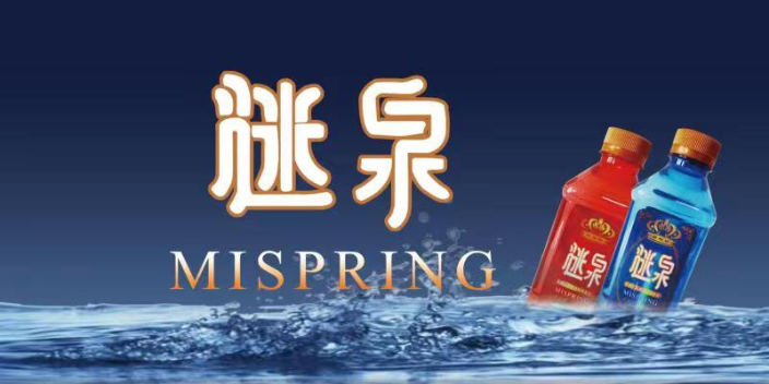 上海瓶装饮用水生产 服务至上 济南谜泉健康产业供应