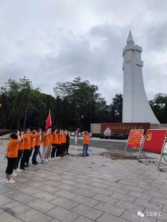 WeChat Image_20221129145102.png