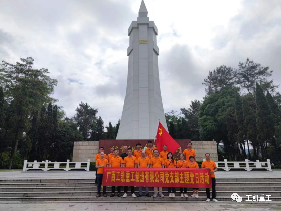 WeChat Image_20221129145057.png
