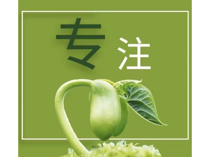 江西環保綠色有機農業品牌