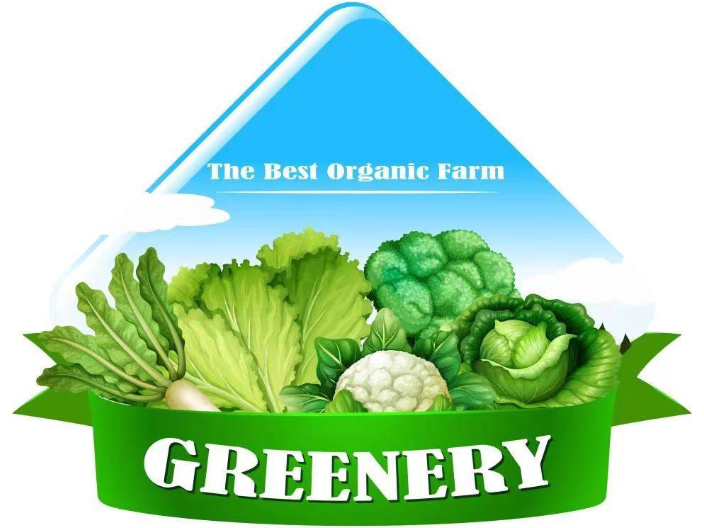 广元产品溯源绿色有机农业产品,绿色有机农业