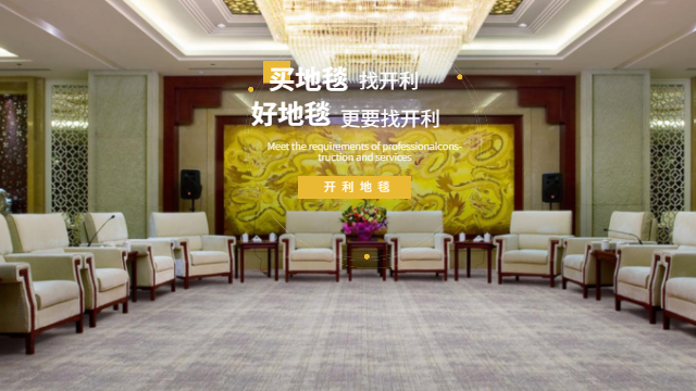 Jiangsu carpet preço de referência serviço íntimo jiangsu carrier carpet supply