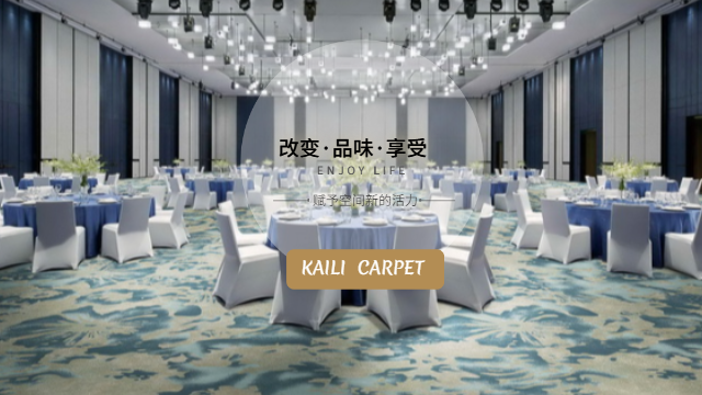 Guangdong kids carpet mall service supreme jiangsu carrier carpet supply