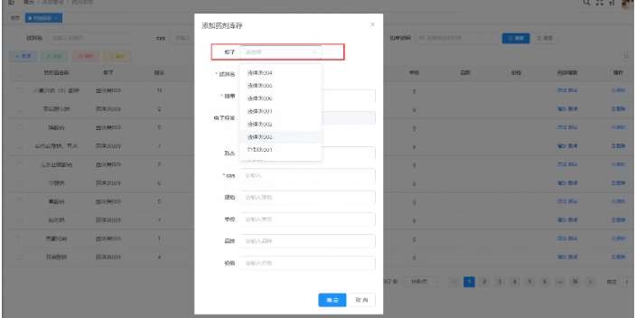 衢州易制毒化学品管理系统哪家好