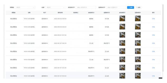 武漢工廠化學(xué)品管理系統(tǒng)用途 服務(wù)為先 耀客明道物聯(lián)網(wǎng)供應(yīng)