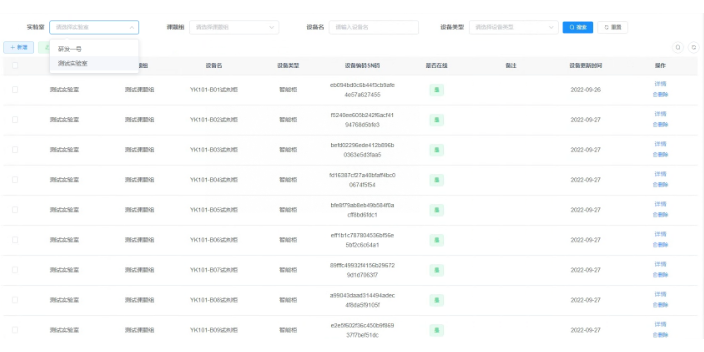 重庆专业化学品管理系统特点