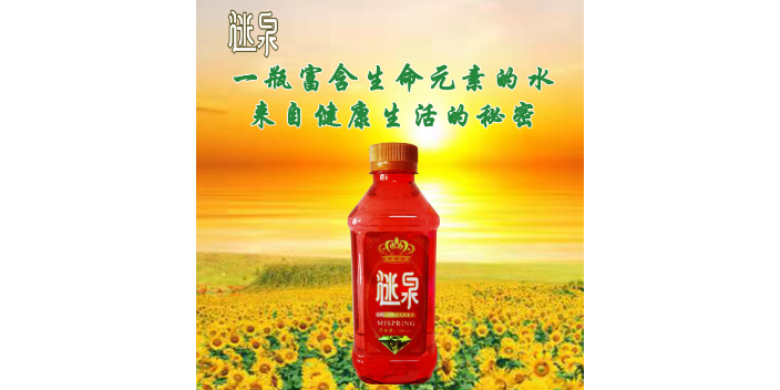 上海精美瓶装饮用水 诚信经营 济南谜泉健康产业供应