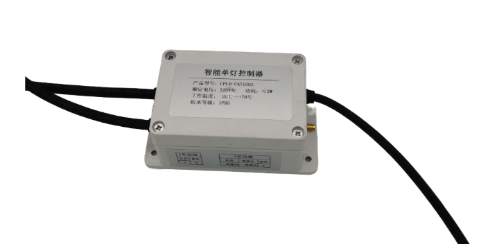 上海荧光路灯控制系统 来电咨询 晞城科技供应;