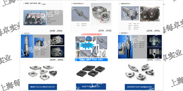 上海PCD锪刀PCD,CBN多晶刀具,PCD,CBN多晶刀具