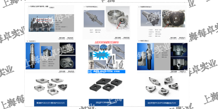 上海PCD三面刃铣刀PCD,CBN多晶刀具厂家,PCD,CBN多晶刀具