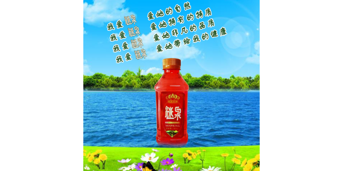 上海包装好看的瓶装饮用水咨询问价 欢迎来电 济南谜泉健康产业供应