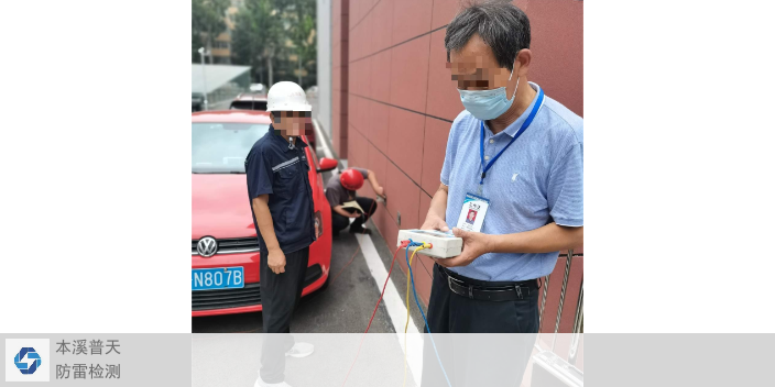 商河县防雷验收检测怎么收费,检测