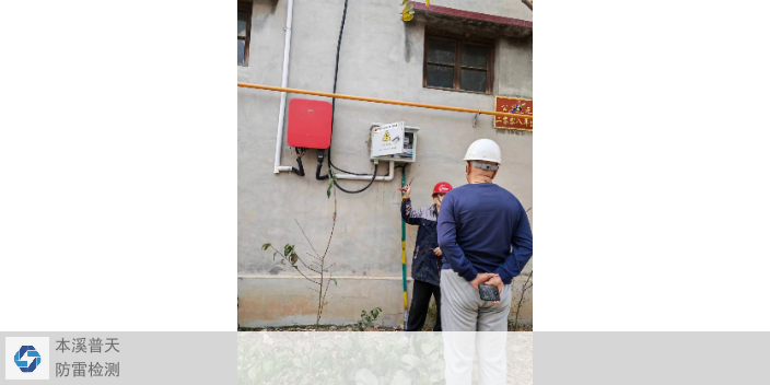 商河县防雷工程检测多少钱 本溪普天防雷检测供应