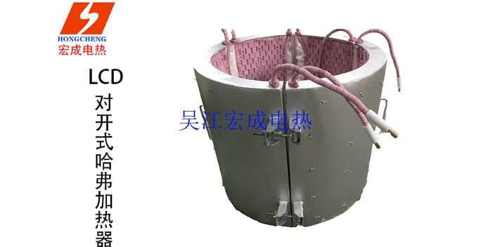 上海履带式履带式加热器厂家批发价,履带式加热器