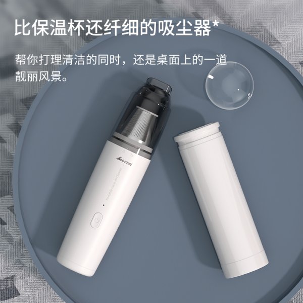 艾贝丽吸尘器佛山市艾贝丽电器科技有限公司