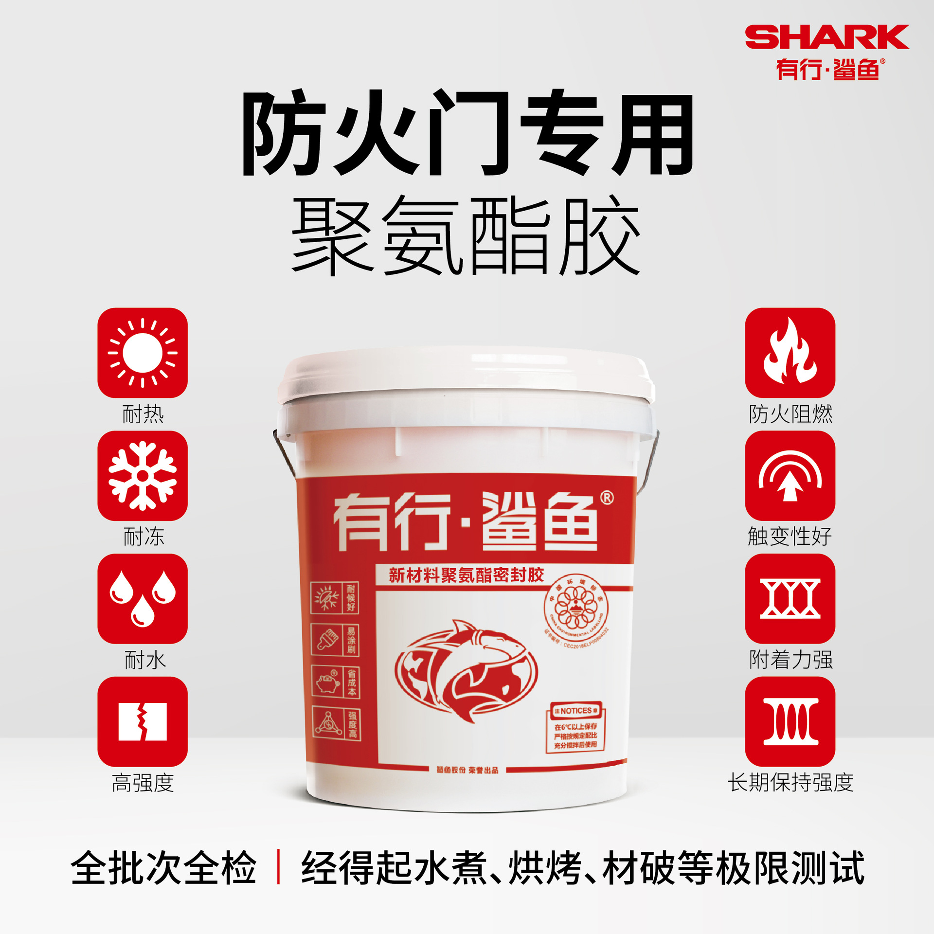 防火門-圖1.jpg